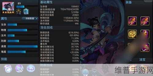 乱斗西游攻略，百眼金角哪吒搭配打BOSS全解析