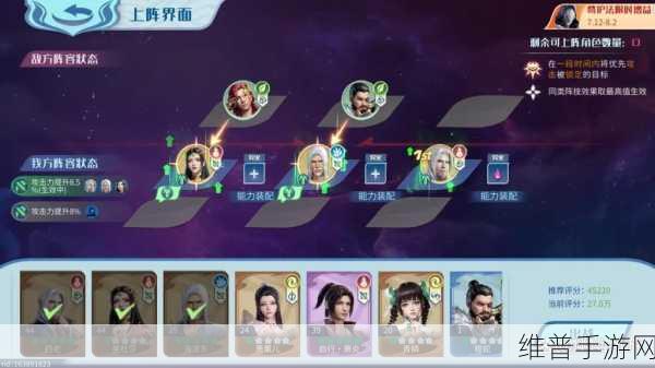 手游巅峰对决，策略与技巧全解析