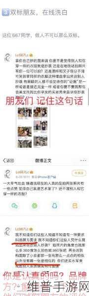 换个姿势再来一遍怎么回复对方相当的给力：当然可以，以下是一些新的标题建议：