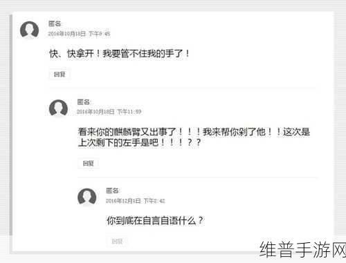 换个姿势再来一遍怎么回复对方相当的给力：当然可以，以下是一些新的标题建议：