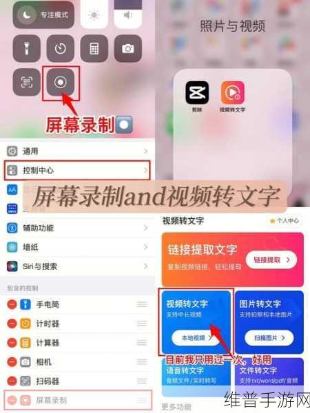 哪里能找到苹果版成品短视频软件大全：1. 最新苹果版短视频APP推荐与下载指南