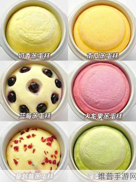 成品短视频：1. 如何在家轻松制作美味的蛋糕
