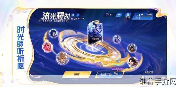 王者荣耀八周年限定皮肤领取全攻略