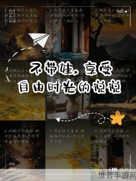 姐姐说家里没人我们可以那个：1. 家里没人，我们可以尽情享受自由时光