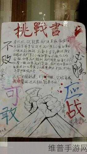 谁好人家系统让你1v3啊：1. 《挑战极限：谁好人家系统下的1v3生存之战