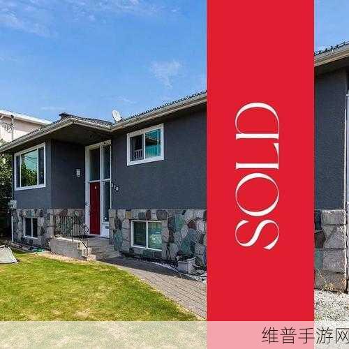 通房11h温东：以下是一些基于“通房11h温东”的扩展标题建议：