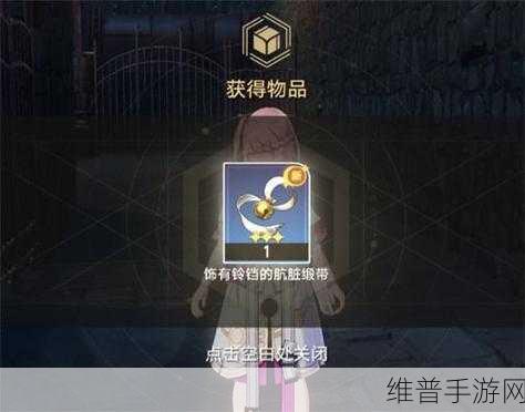 崩坏星穹铁道,虚弱的女声任务攻略详解