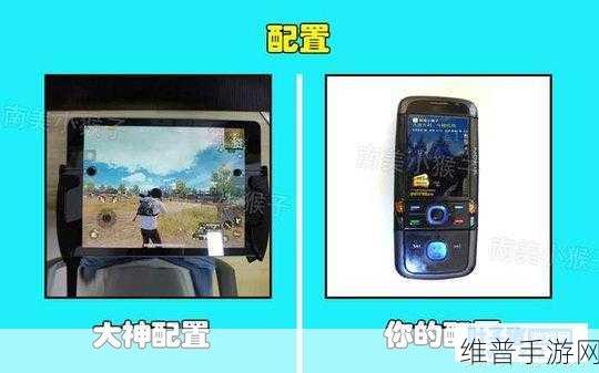 学会这6个组合键，让你从手游战场甩掉电脑菜鸟标签