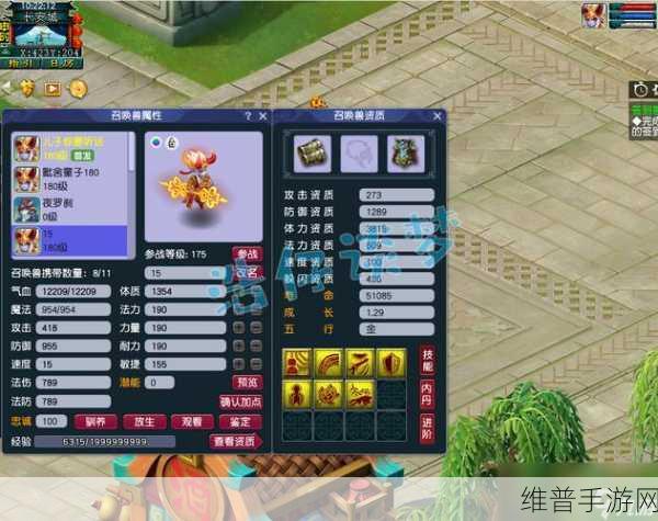 梦幻西游手游魔王寨装备攻略，选对装备，称霸三界