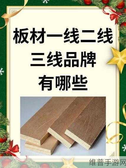 国产瓷砖一线二线三线品牌有哪些:1. 国产瓷砖品牌大解析:一线、二线与三线的区别