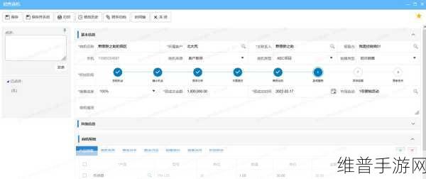 成免费CRM在线看系统：当然可以，以下是一些关于“成免费CRM在线看系统”的新标题建议：