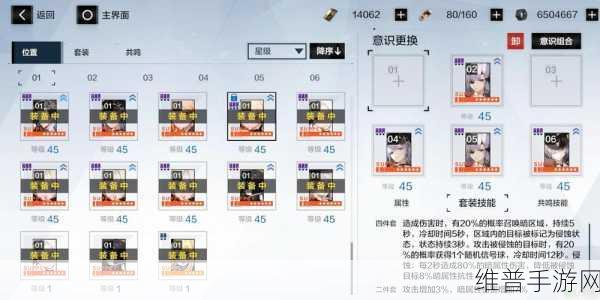 战双帕弥什,艾拉阵容搭配深度剖析
