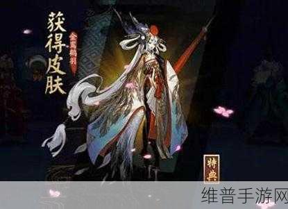 阴阳师手游攻略,如何获得姑获鸟新皮肤朱墨沉香