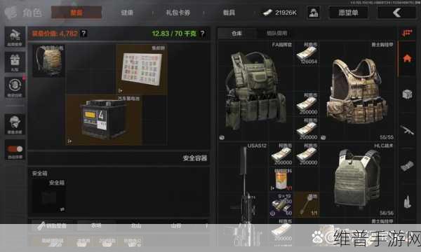 暗区突围农场戒备任务全攻略，高效完成策略与实战技巧