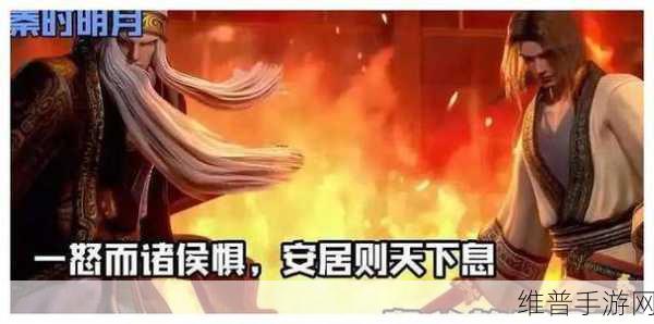 MD换母闹元宵猜灯谜苏秦MD换母挑战:1. 苏秦智勇双全,元宵灯谜新挑战
