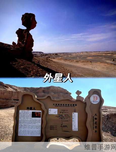 无人区一线二线：1. ＂探索无人区：一线二线的神秘旅程