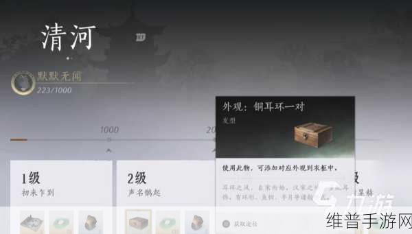 燕云十六声奇遇，追光者任务全攻略