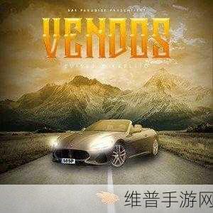 HD100%VENDOS：1. HD100%VENDOS：探索全新购物体验的未来