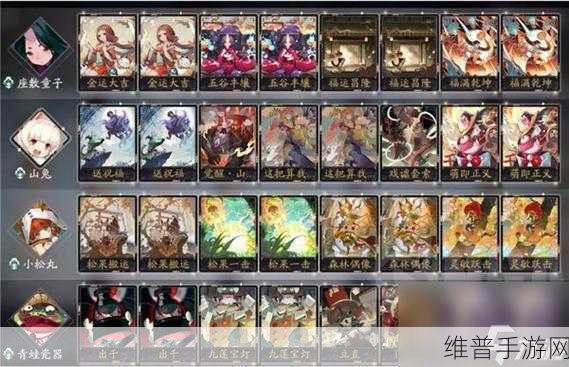 阴阳师百闻牌快攻卡组推荐，式神搭配全攻略