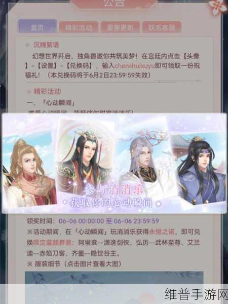 蓝颜app正规性解析及手游社交攻略