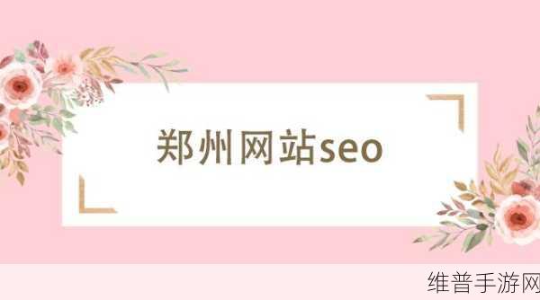 77网站：当然可以！以下是一些基于77网站的标题扩展建议：