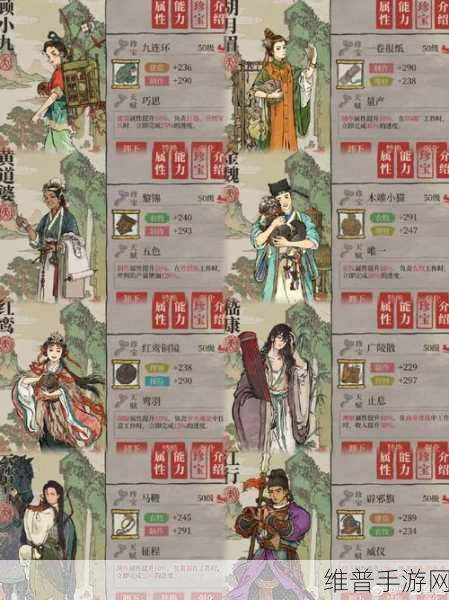 江南百景图丽娘法宝搭配深度解析，打造全能角色的不二之选