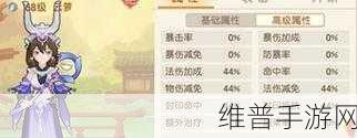 花与剑手游攻略，免费伙伴招募全解析