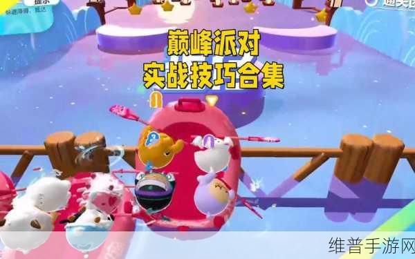 香肠派对登顶秘籍，巅峰技巧大公开