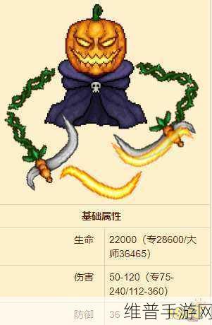 泰拉瑞亚手游攻略，揭秘外星人飞碟刷新高度与探索技巧