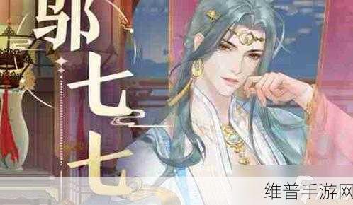 扶摇一梦如何更改名字：1. 扶摇梦境：追寻无尽的天空