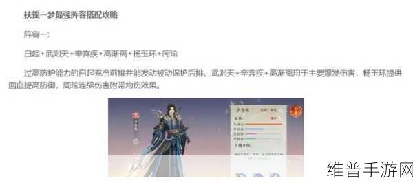 扶摇一梦如何更改名字:1. 扶摇梦境:追寻无尽的天空