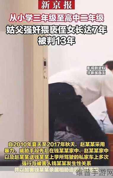 姑父有力挺送解除了访问时间限制：1. 姑父全力支持解除访问限制，助力更广交流