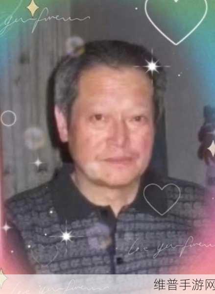 姑父有力挺送解除了访问时间限制：1. 姑父全力支持解除访问限制，助力更广交流