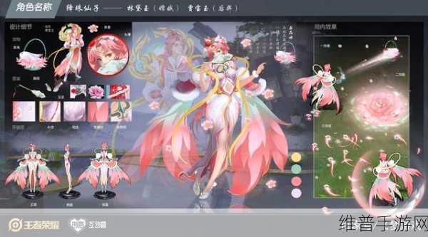王者荣耀嫦娥情人节皮肤专属动作获取全攻略
