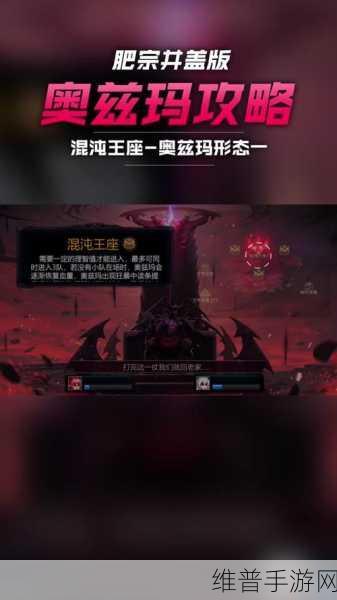 奥兹玛一牛二牛三牛奖励区别解析：1. ＂奥兹玛奖励机制解析：一牛二牛三牛的独特价值