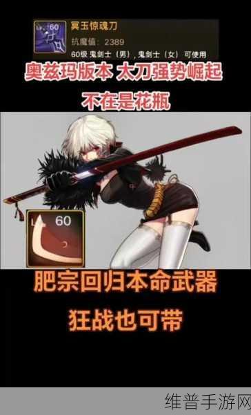 奥兹玛一牛二牛三牛奖励区别解析：1. ＂奥兹玛奖励机制解析：一牛二牛三牛的独特价值