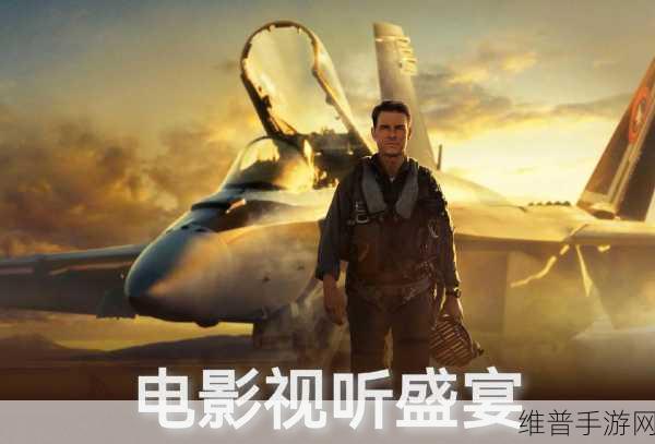 国产电影一曲二曲三曲终于免费了：1. 《国产经典电影终于全网免费，乐享视听盛宴