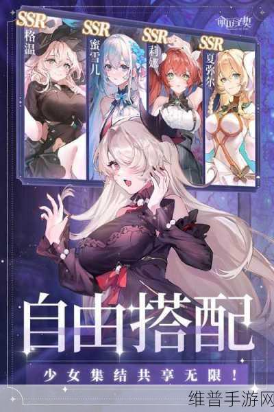命运圣契,竖版回合制卡牌手游的视觉盛宴