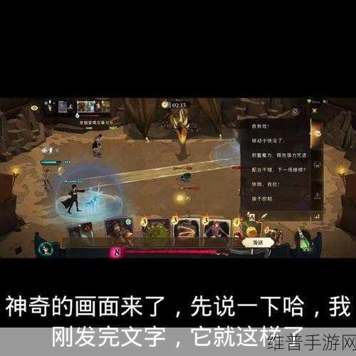 哈利波特魔法觉醒，巫师棋挑战两步轻松三星攻略