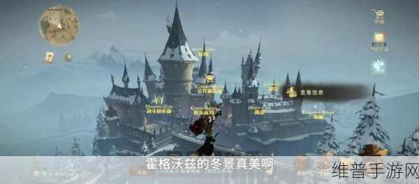 哈利波特魔法觉醒,巫师棋挑战两步轻松三星攻略