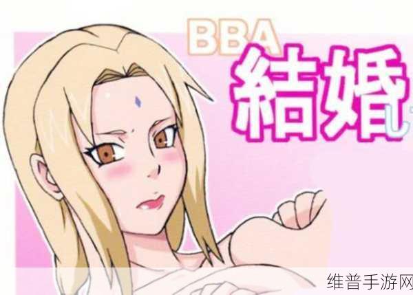 火影忍者女忍者的耐力测试图片：1. ＂火影忍者女忍者耐力测试挑战：谁能胜出？