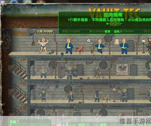 辐射4核子世界DLC新增三大帮派Perk效果及代码深度解析