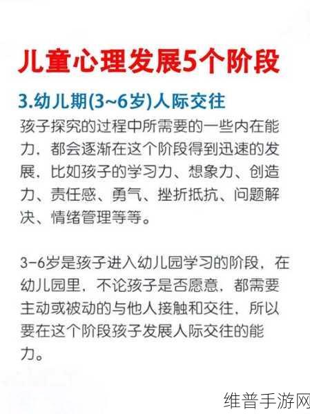 已满8岁未满十八岁属于什么人群：1. 青少年心理发展与社会适应探讨