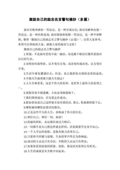 女生奖励自己的视频素材：1. 她们如何用小奖励激励自己追梦