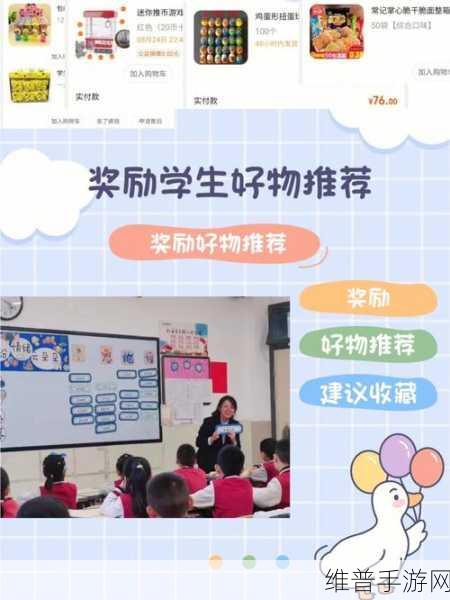 女生奖励自己的视频素材：1. 她们如何用小奖励激励自己追梦
