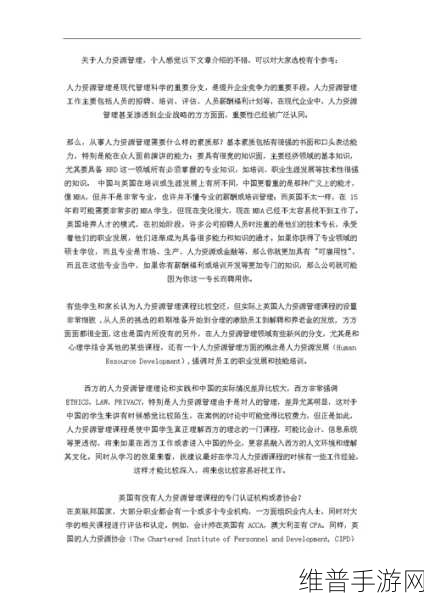 竞争对象：当然可以！以下是一些基于竞争对象的标题建议，字数不少于10个：