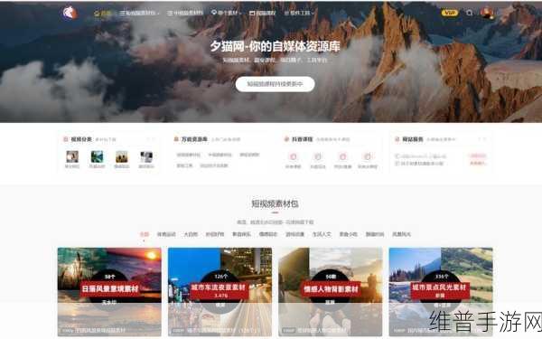成品短视频源码与热门应用比较：1. 短视频创作新风潮：源码与热门应用的深度对比