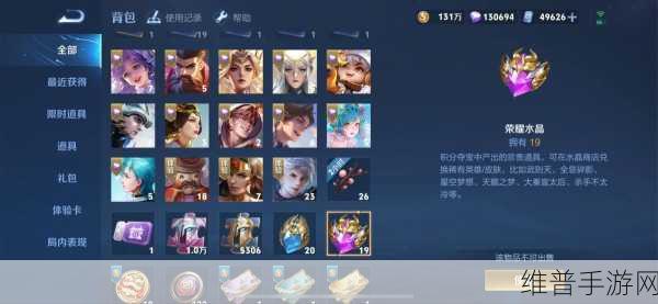 王者荣耀侦探大作战小兵皮肤全解析