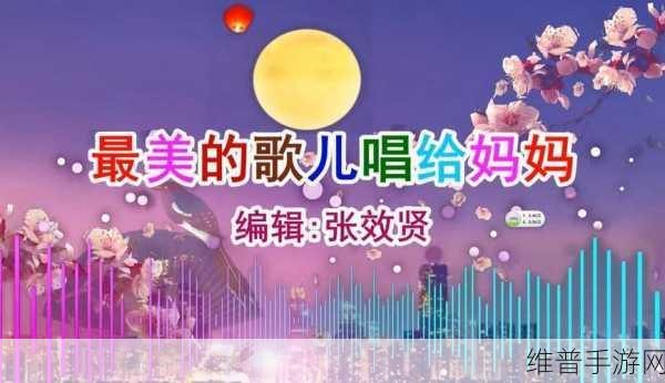 顶级大但人文艺术视频音乐:1. "人文艺术与音乐的共鸣:探索心灵深处的旋律