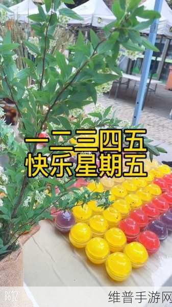 一二三四视频免费社区5：1. 一二三四五：畅游视频社区的无限可能